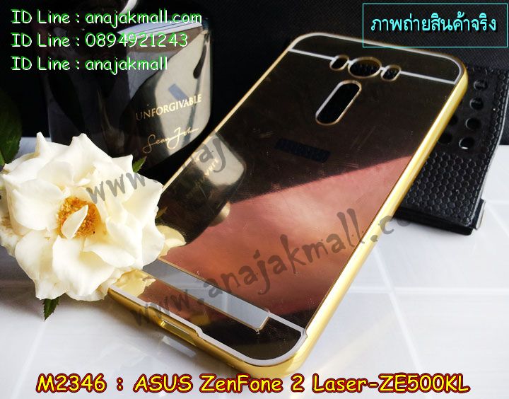 เคสนิ่ม ASUS zenfone2 laser,รับสกรีนเคส ASUS zenfone2 laser,เคสปิดหน้าเอซุส zenfone2 laser,รับพิมพ์ลายเคส ASUS zenfone2 laser,เคสกรอบหลัง zenfone2 laser,เคสหนังฝาพับ ASUS zenfone2 laser,ขอบอลูมิเนียม ASUS zenfone2 laser,เคสฝาพับ ASUS zenfone2 laser,เคสพิมพ์ลาย ASUS zenfone2 laser,เคสหูกระต่าย ASUS zenfone2 laser,เคสอลูมิเนียมสกรีนลาย ASUS zenfone2 laser,สั่งพิมพ์ลายเคส ASUS zenfone2 laser,รับทำลายเคส ASUS zenfone2 laser,เคสแข็งพิมพ์ลาย ASUS zenfone2 laser,ซองหนัง ASUS zenfone2 laser,เคสหนังสกรีนลาย ASUS zenfone2 laser,เคสทูโทน ASUS zenfone2 laser,เคสพิมพ์ลาย ASUS zenfone2 laser,เคสสกรีน ASUS zenfone2 laser,เคสอลูมิเนียมเอซุส zenfone2 laser,เคสยางกรอบแข็ง ASUS zenfone2 laser,เคสประดับเอซุส zenfone2 laser,เคสยางการ์ตูน ASUS zenfone2 laser,กรอบโลหะขอบอลูมิเนียมเอซุส zenfone2 laser